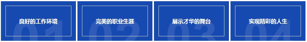 企業(yè)文化-1.jpg